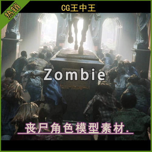 虚幻5UE5.5-5.6+ INFECTED - Modular Character Bundle 丧尸素材