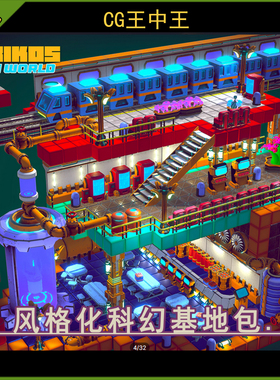 unity3d 2021.3.39+卡通风格化科幻立方体世界模块化基地场景模型