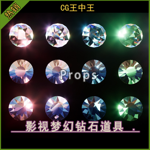 ue5虚幻5.0-5.7+ 影视梦幻璀璨钻石宝石散落掉落niagara特效道具