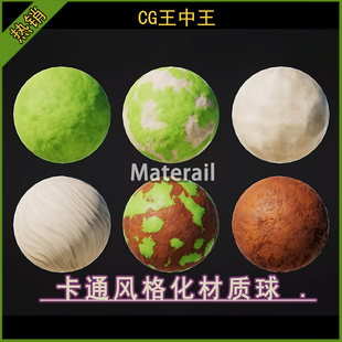 虚幻5UE4.27-5.7+ 2k卡通风格化草地土地沙滩地面材质PNG贴图包