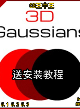 3D Gaussians Plugin 5.1-5.3.1 UE5 三维高斯点云实时渲染插件