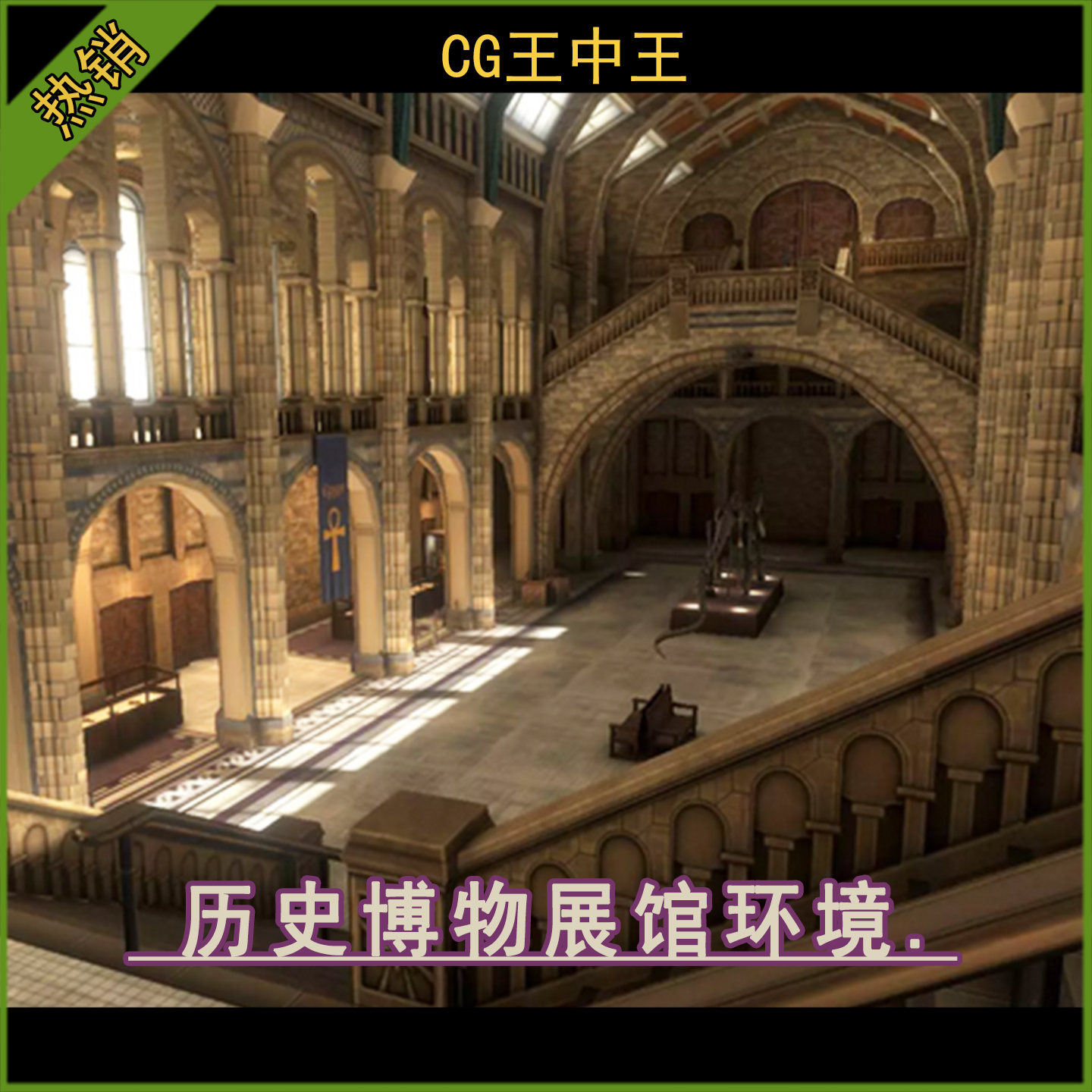 unity3d 2020.3.14+ 风格化手绘西方历史博物馆展馆环境游戏场景