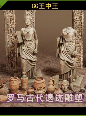 UE5虚幻5 Ancient Ruins - VOL.1 (Nanite) 古代遗迹模型道具