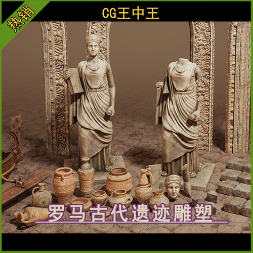 UE5虚幻5 Ancient Ruins - VOL.1 (Nanite) 古代遗迹模型道具