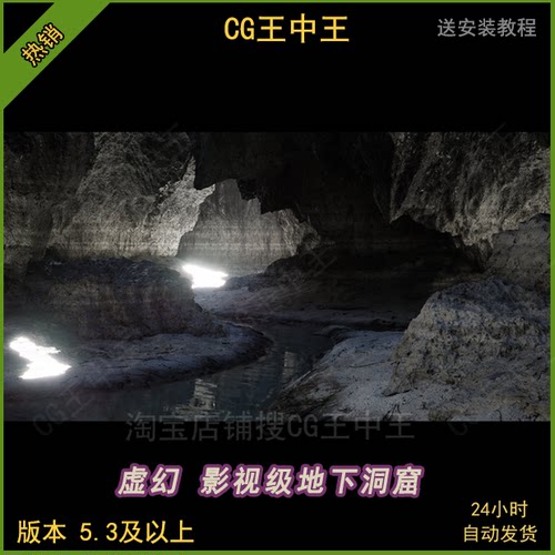 虚幻5UE5影视级岩石巨石头地下洞穴高品质悬崖峭壁洞窟山洞素材
