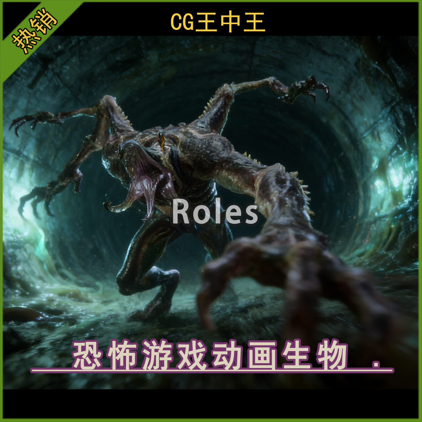 ue5虚幻5.6-5.7+ 影视恐怖游戏丧尸带动画爬行者异形怪物boss生物,商务/设计服务,设计素材/源文件,淘宝优惠券,粉丝福利购,淘宝优惠卷