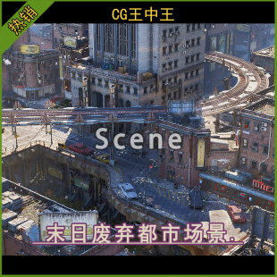虚幻5ue5.5-5.6+ 影视模块化大型末日废弃都市城市贫民窟街道素材