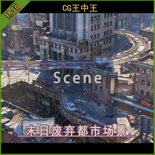 虚幻5ue5.5-5.6+ 影视模块化大型末日废弃都市城市贫民窟街道场景