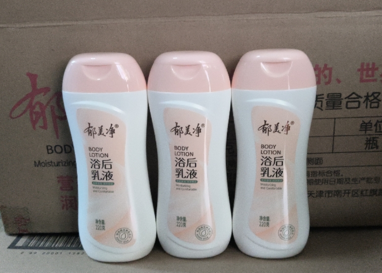 三瓶郁美净浴后乳液220克身体乳学生女生香体香水味持久留香保湿