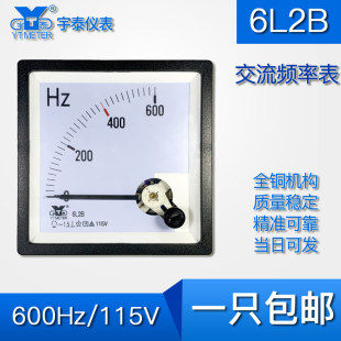 400hzAC 6L2b交流中频频率表600Hz 450赫兹 350 127v80X80mm 115V