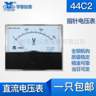 30V转速表1500rpm指针表80x100 44c1 20V 44C2直流电压表DC10V