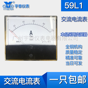 59L1交流电流表电压表10A 150 300V 450V 100 250V 20A