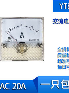 YT80交流电流表AC  20A 75A  100A 150A 200A 300A指针 dh60 cz60