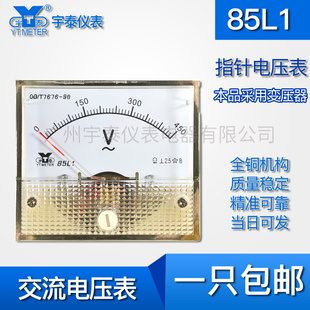 500v频率表hz380v赫兹表 450v 85L1电压表ac交流600电压250v 300v