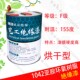 F级电机线圈浸渍漆1042耐高温绝缘漆亚胺环氧树脂烘干绝缘漆 包邮