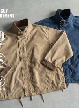 BAGGGGY大码N-1甲板服绳纹肌理两穿领口翻领立领短宽140-240斤