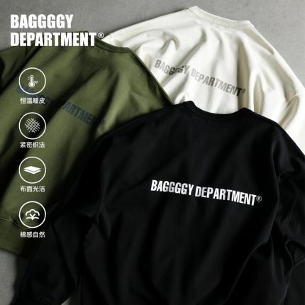 BAGGGGY大码口袋短宽廓形字母印花卫衣高克重480G毛圈140-270斤
