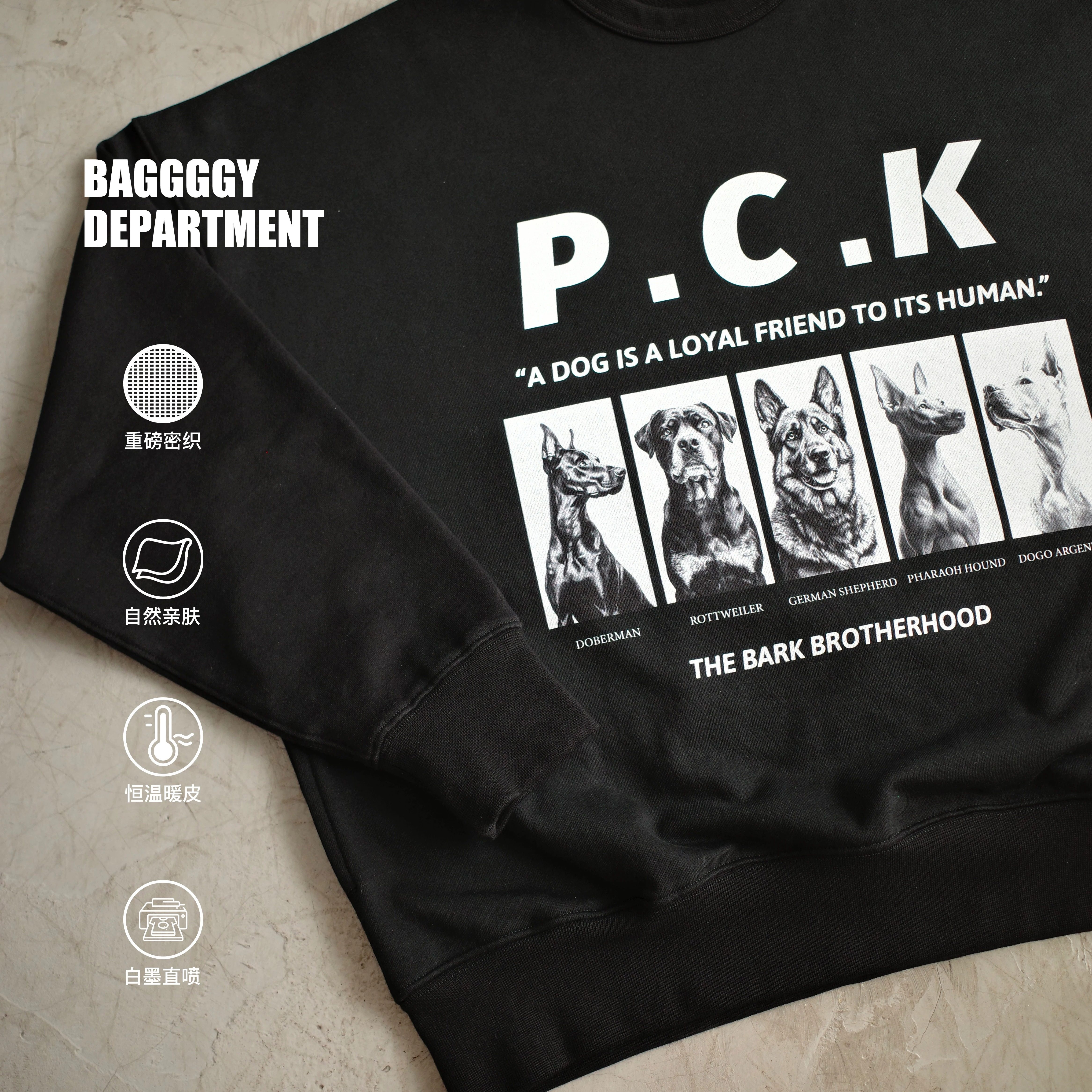 BAGGGGY大码肌肉线条护卫犬印花卫衣圆领高克重450G毛圈140-250斤,男装,卫衣,淘宝优惠券,粉丝福利购,淘宝优惠卷