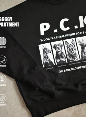 BAGGGGY大码肌肉线条护卫犬印花卫衣圆领高克重450G毛圈140-250斤