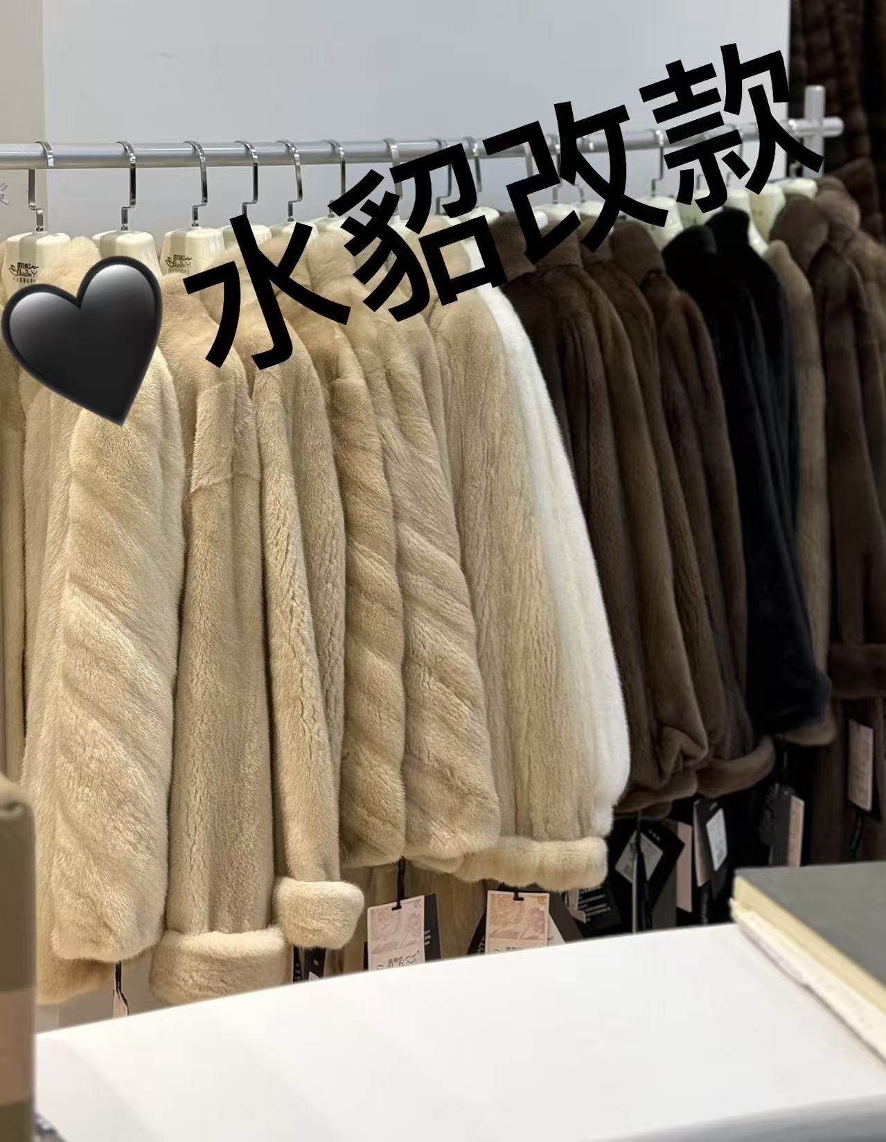 WWYUMO进口水貂紫貂龙猫改款正规大厂家改款新款重新打版