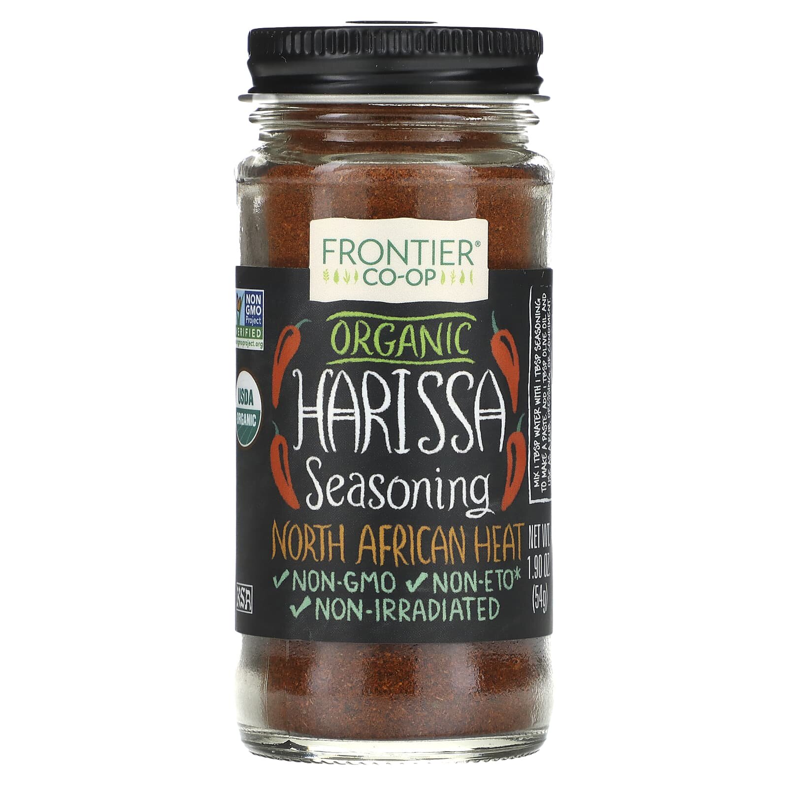 Frontier哈里萨调味料辛辣混合调料辣椒粉芫荽大蒜粉茴香Harissa