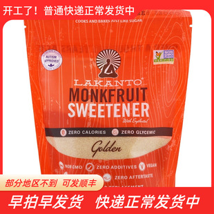 Lakanto赤藓糖醇罗汉果甜味剂0卡零升糖生酮Monkfruit Sweetener