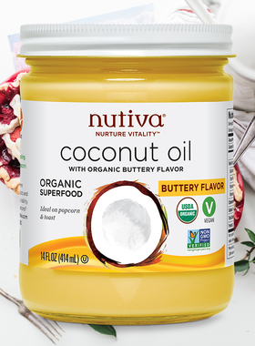 Nutiva奶油味椰子油素食黄奶油烘焙煎烤无麸质素黄油生酮Buttery