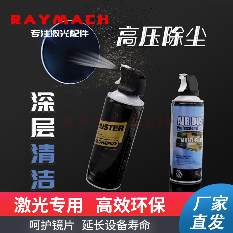 精密仪器压缩空气除尘罐