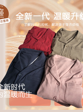 特jia追鱼1141男童女童小中大童红色棉质亲肤睡衣家居服套装
