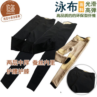 特jia追鱼男女童1270两层中厚泳布蚕丝打底小脚黑裤秋冬保暖棉裤