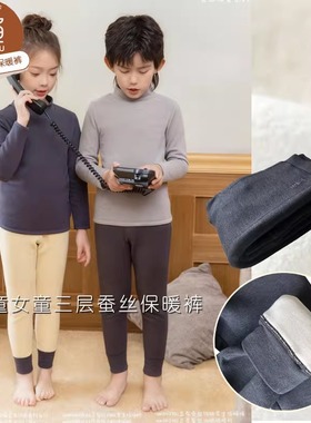 新款追鱼男童女童5315/5316三层蚕丝儿童保暖裤过冬棉裤