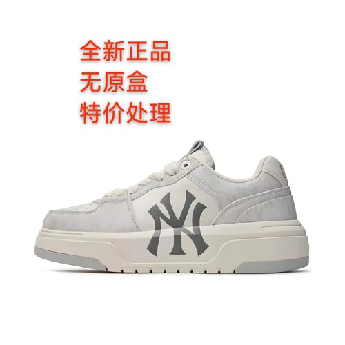 MLB官方Chunky Liner板鞋3ASXCLD4N-50GRS江门sy仓下单请看详情图