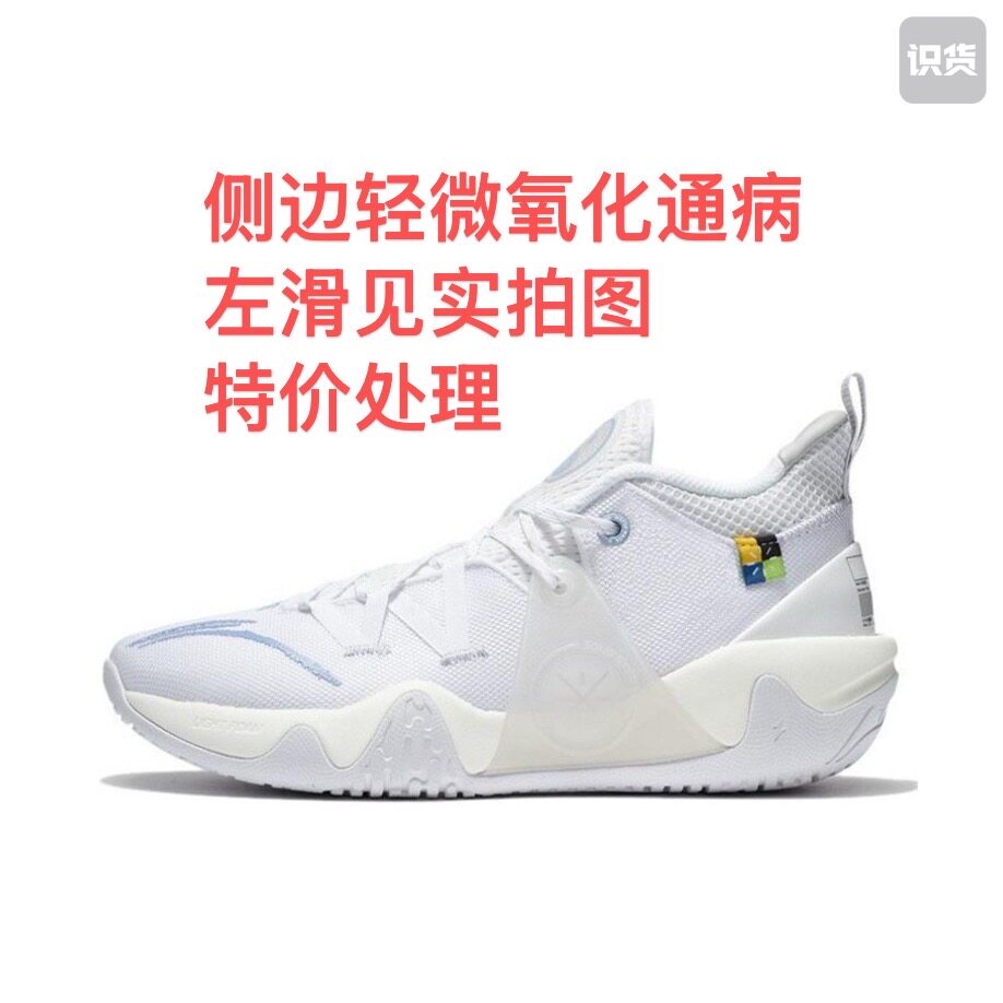 李宁 韦德之道 冷血1 轻盈缓震 防滑篮球鞋ABPS007-2安徽2仓b5