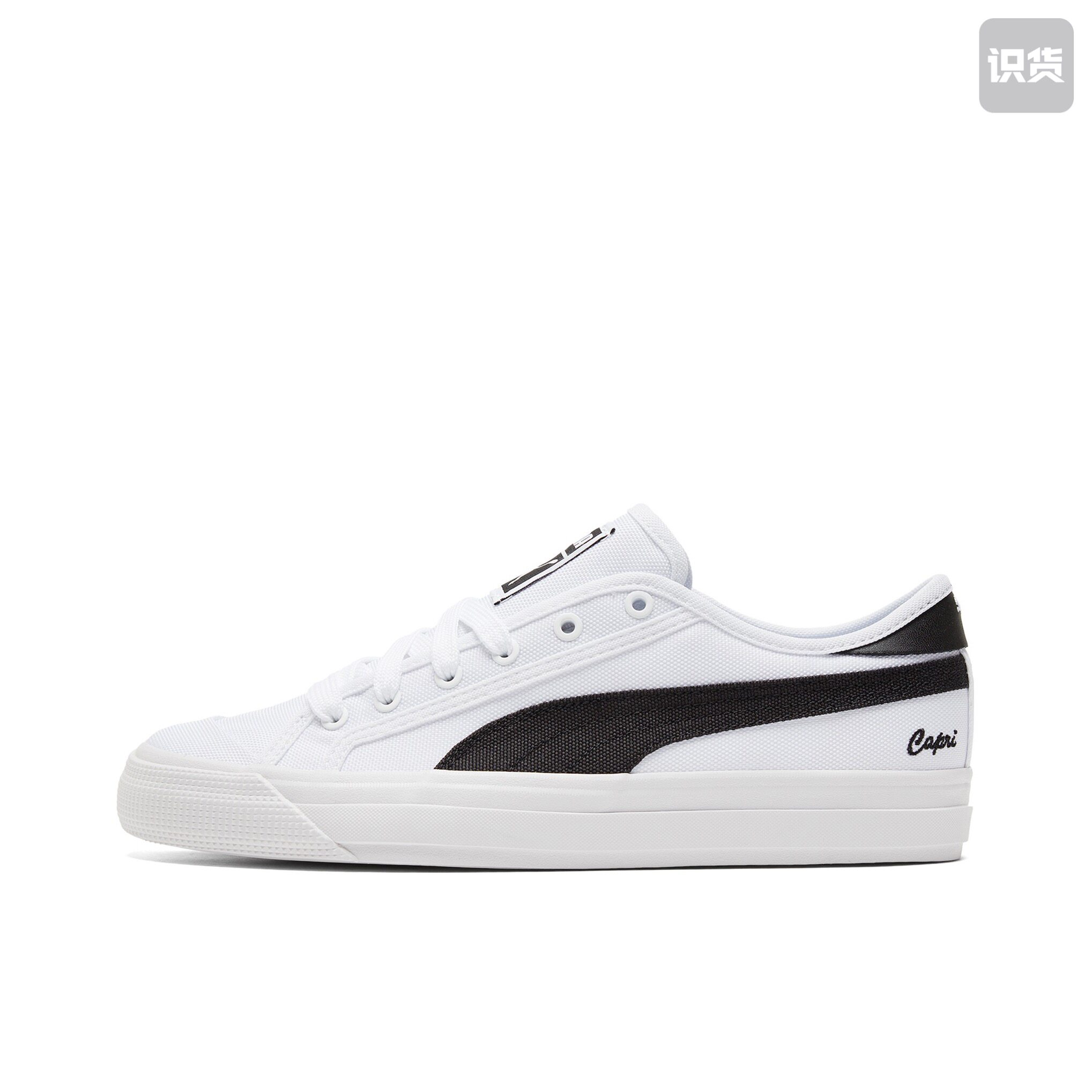 Puma/彪马 Capri 经典百搭 休闲 复古帆布鞋369246-13安徽2仓c4