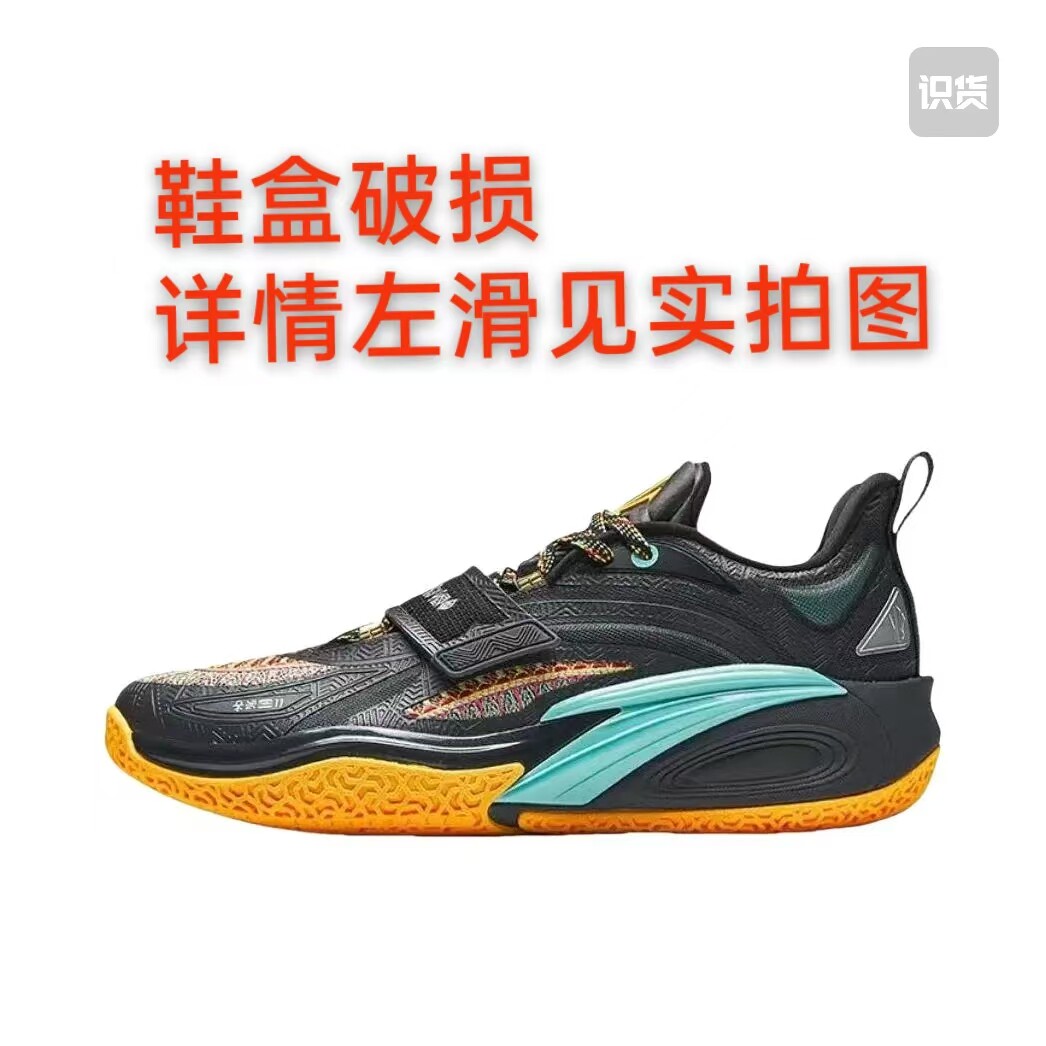 安踏 KAI1 欧文一代 篮球鞋 氮科技球场112441113-7安徽2仓c3