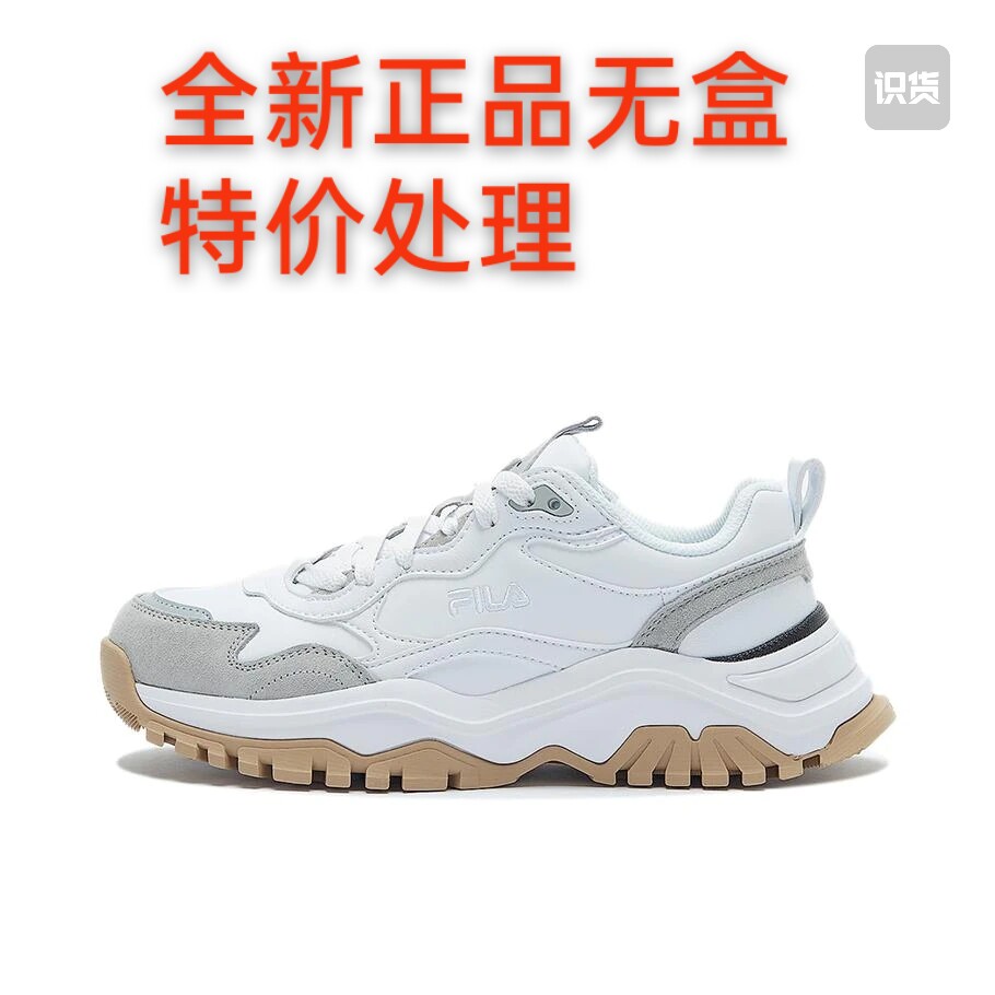 FILA/斐乐 Transpose 舒适减震 防滑耐磨1RM01582D-919安徽1仓
