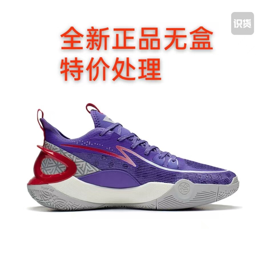 李宁 音速10 V2 篮球鞋 高回弹轻量透气防滑ABAS057-6安徽1仓