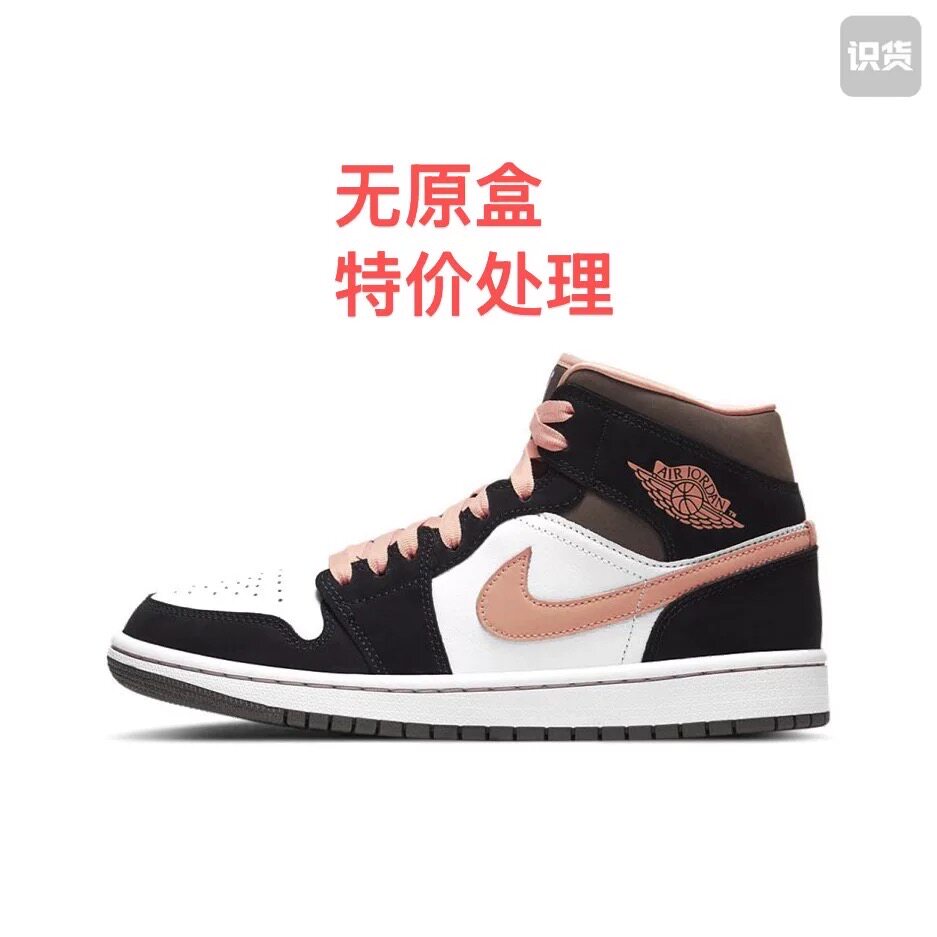 Air Jordan 1 板鞋 运动休闲鞋 复古潮流支撑DH0210-100安徽2仓a8