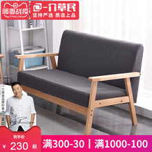北欧简易小户型双人三人位小沙发1