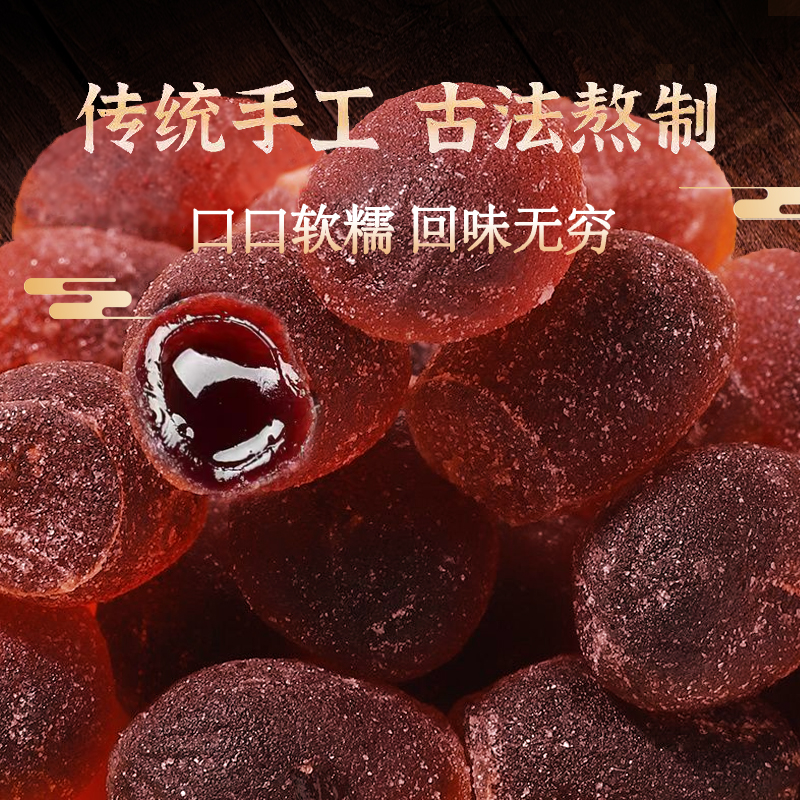 爆浆流心枇杷秋梨膏润喉软糖水果酱夹心休闲招待糖果零食小吃散装