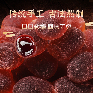 爆浆流心枇杷秋梨膏润喉软糖水果酱夹心休闲招待糖果零食小吃散装