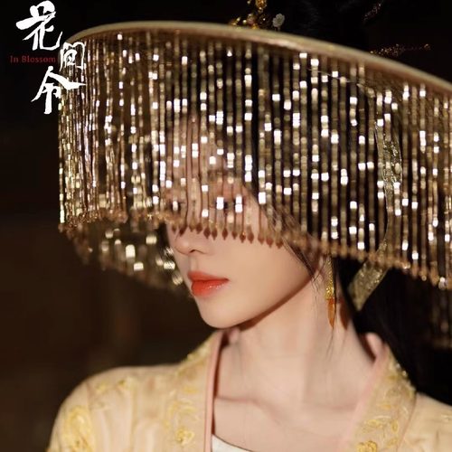 花间令汉服鞠婧祎帷帽流苏手作原创摄影道具唐风写真遮面斗笠幕篱