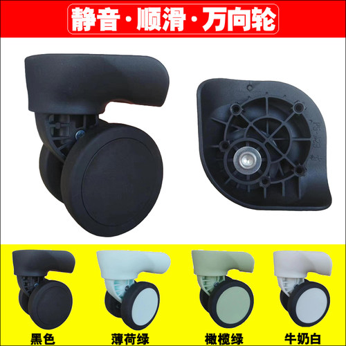 A-832万向轮宏盛A133STW287
