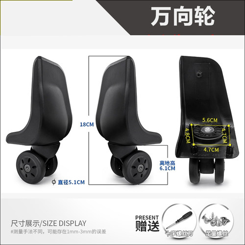 新秀丽拉杆箱行李箱HPW37800轮子327万向轮旅行箱HPW3790B轱辘061