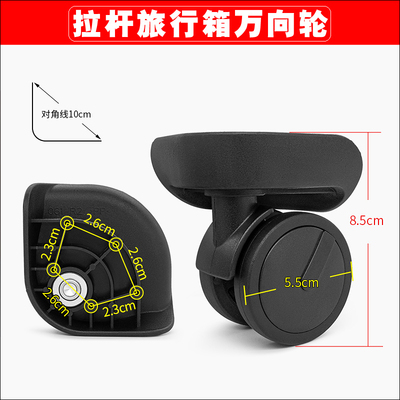 稻草人拉杆箱轱辘行李箱轮子061万向轮滑轮旅行箱滚轮配件替换324