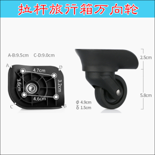 3001轮子9109轱辘旅行箱包027 820万向轮皮尔卡丹拉杆行李箱YF