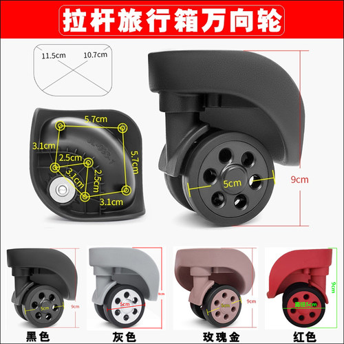 DL-A168-B万向轮JL-093