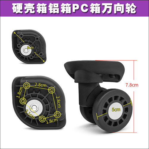 Heys拉杆箱行李箱鸿日A-22万向轮103X轮子h-018滑轮旅行箱轱辘280