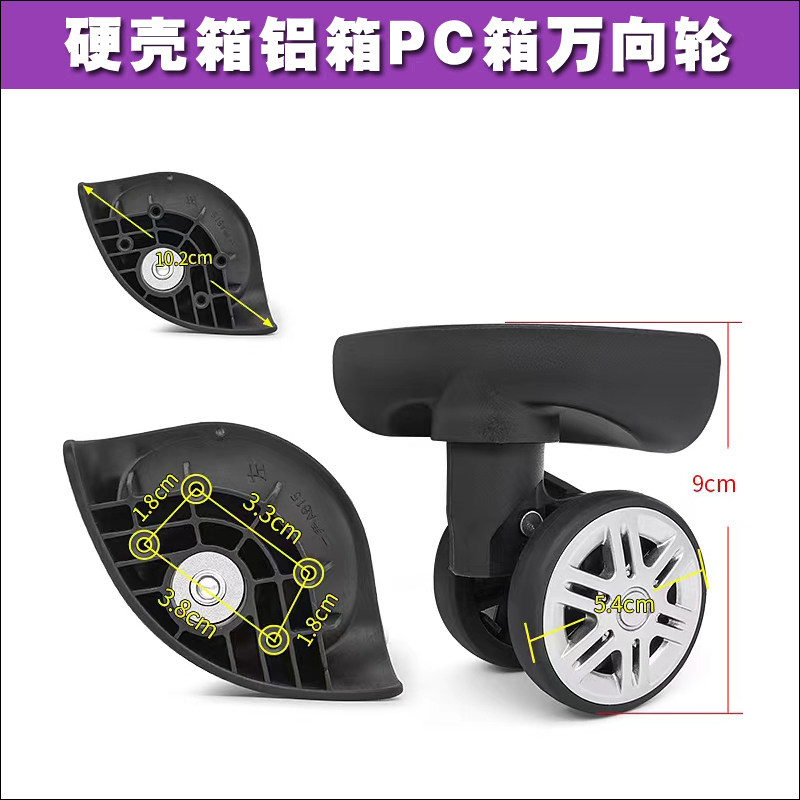 美旅拉杆箱行李箱轮子中泰A815万向轮旅行箱包轱辘皮箱滚滑轮291,箱包皮具/热销女包/男包,包袋配件,淘宝优惠券,粉丝福利购,淘宝优惠卷