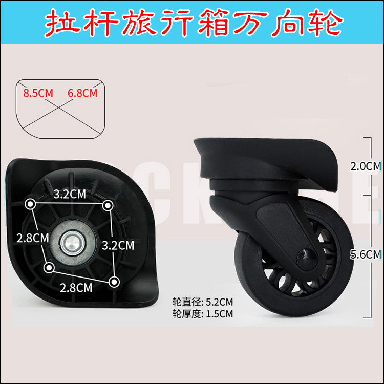 宏盛A90万向轮盛远C19新秀丽R06图片